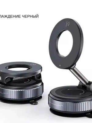Avtomobil uchun magnitli telefon ushlagichi (X68 m 1