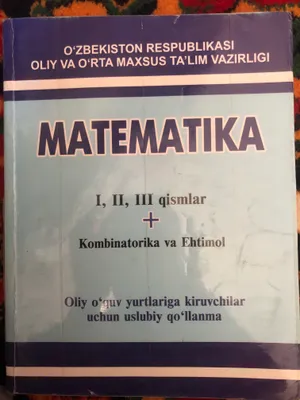 Для абитуриентов по математике 1