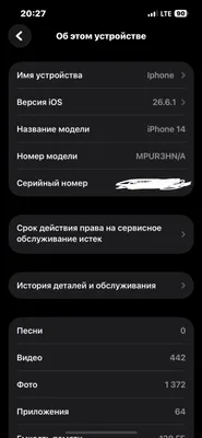 iphone 14 128gb ideal 1