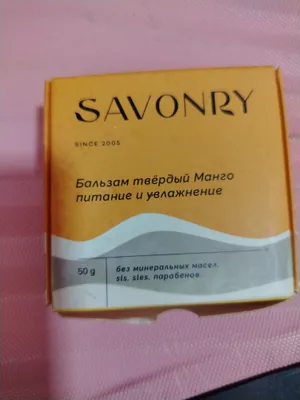 Savonry  shampun xamda balzam 3