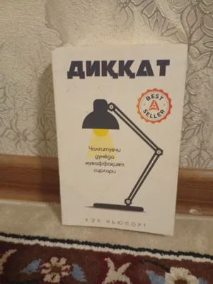 kitob diqqat 1