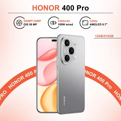 Honor 400 Pro Новый с официальной гарантией на 1 год 1