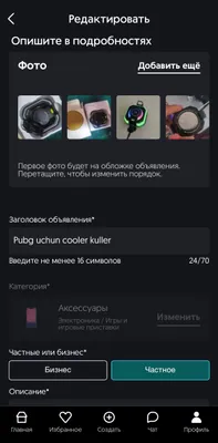 Cooller kuller 1 hafta ishlatilgan yangi deb