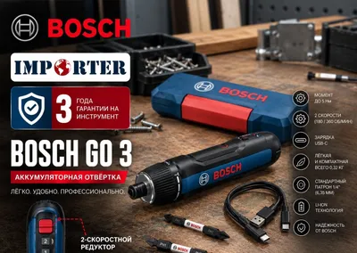 Akkumulyatorli buragich BOSCH GO 3