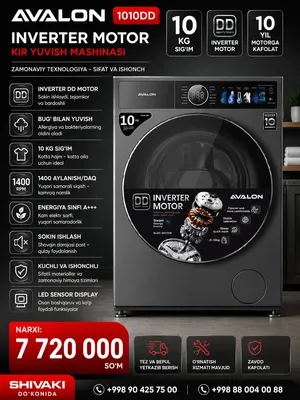 Стиральная машина Avalon AVL-WM1010 DD PRIME, 10 кг