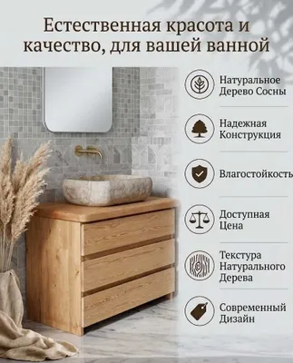 Yog‘och mebel va duradgorlik xizmati.Мебель из дерева на заказ 1