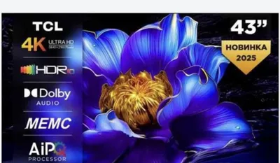 Телевизор TCL 43 15%скидка co склада доставка