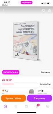 stomatologlar uchun kitob 1