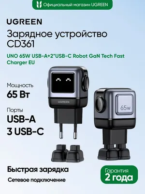 UGREEN Uno RG 65W GaN зарядное устройство 1