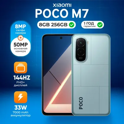 poco m7 sotiladi 256gb garantiya 8+8