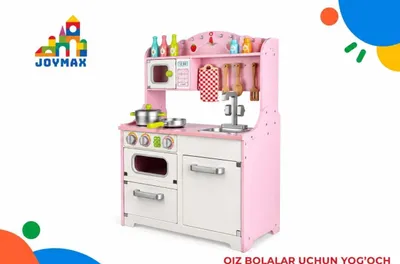 Детская игровая кухня 1