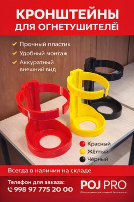 OP/4/5/6/8/10 o‘t o‘chirgichlari uchun kronshteynlar 1