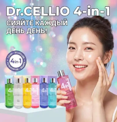 Yuz uchun 4in1 Dr.Celio toneri
