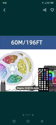 LED lenta 60 m 1
