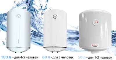 Водонагреватель газовый электрический Проточный