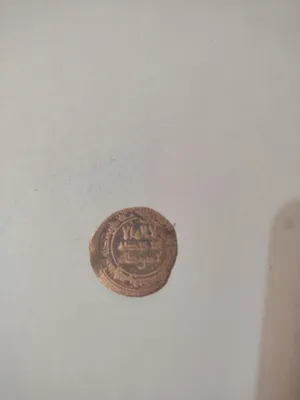 qadimiy tanga 8-9-10 asrga tegishli 3