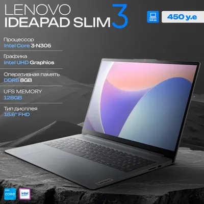 Ноутбук Lenovo IdeaPad Slim 3