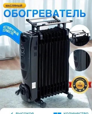 Обогреватель AIWA | тепло и комфорт зимой 1