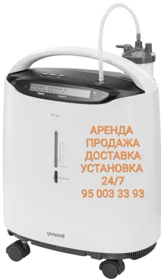 Кислород концентратор. Kislorod konsentrator кисларод kislarod 1