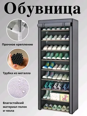 Oyoq kiyim shkaf - uy va ofis uchun maxsu 1