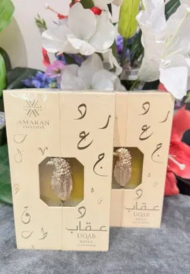 Amaran Uqab Rihla