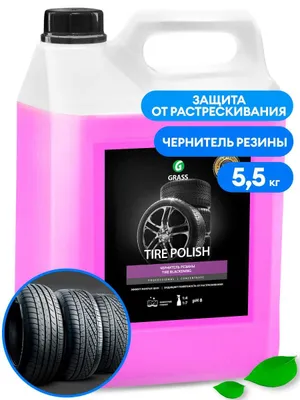 Полироль чернитель шин "Tire Polish"