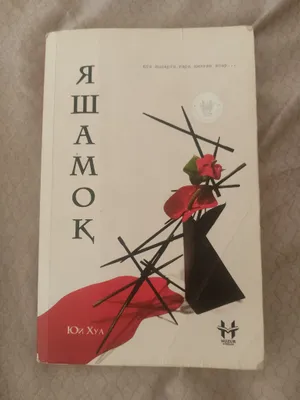 Книга