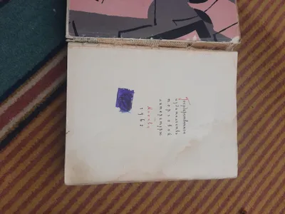 продам книгу для вязания 1