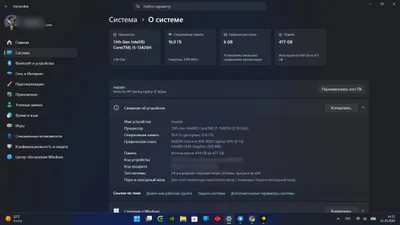 Игровой ноутбук HP Victus 15