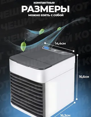 Portativ mini konditsionerlar havo sovutgich 1