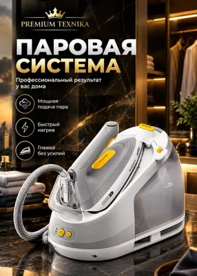 Braun IS3231GY bug‘ generatori