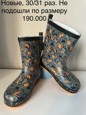 Yangi issiq etikchalarni sotaman, 30/31 o‘lcham 1