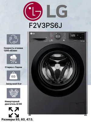 Стиральная машина LG 8 кг AIDD™ | Steam™
F2V3PS6J 1