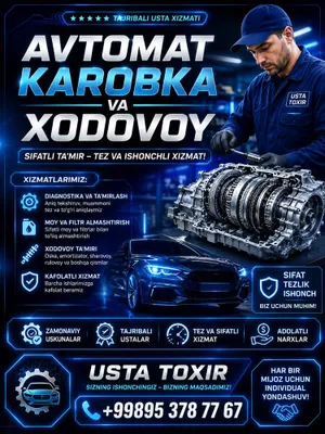 Ремонт ходовой части Mercedes и обслуживание автоматических коробок передач