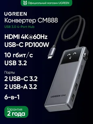UGREEN USB-C hub 6 in 1 HDMI 4K 60Hz 1