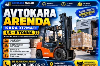 Аренда автокары | Услуги погрузчика | 1,5–5 тонн 1