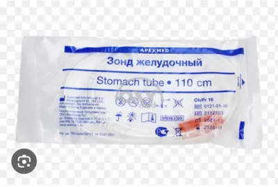 Желудочный зонд