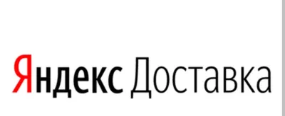 Курьер в Яндекс Еду — Ташкент 1