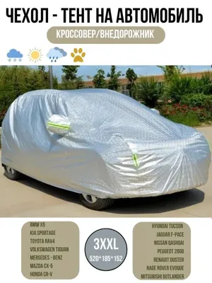 Avto tent - barcha mashina uchun bor 1