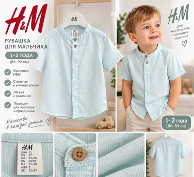 1–2 yoshli o‘g‘il bola uchun H&M ko‘ylagi, YANGIDEK 1