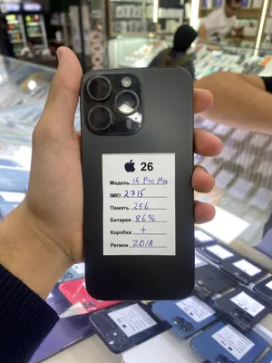 iPhone 15 Pro Max