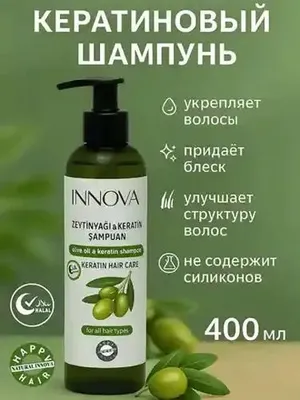 INNOVA Ginseng & Keratin shampun 400 ml