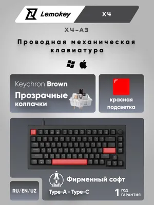 Lemokey X4 84Key o‘yin uchun mexanik klaviatura, USB-A, EN/UZ/RU, Red LED, X4-A3 1