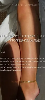 Shugaring • Vaksing • Massaj 1
