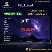 ZIFFLER 65 televizori, 3 yil kafolat, har bir xaridorga bonus! 1