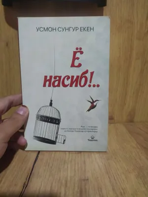 Книга