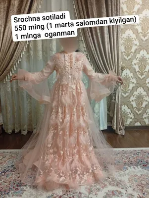 Платья сарпо 1