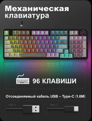 механическая клавиатура/mexanika klaviatura RED/S 1