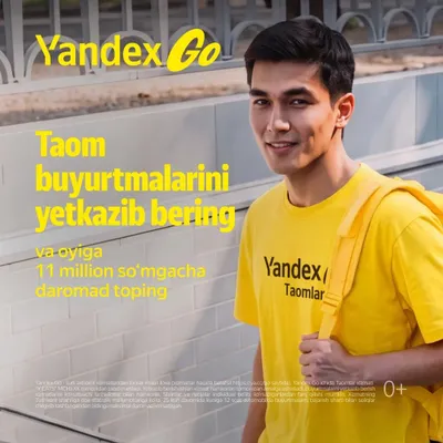 Курьер Yandex Eats: авто, мото, вело 1