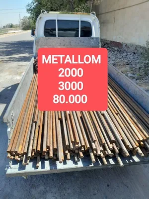 Принимаем металлолом, переработка металлолома 1